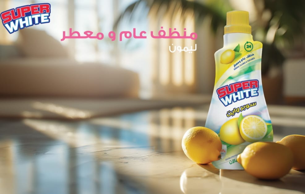منظف عام ومعطر